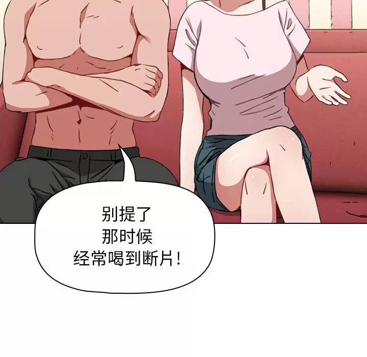 [韩国漫画] 小孩子才做选择 - 韩国漫画 剧情,巨乳大奶#[181P]-93