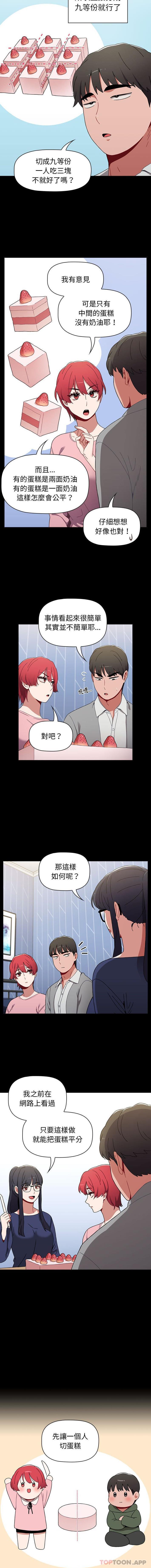 [韩国漫画] 小孩子才做选择 - 韩国漫画 剧情,巨乳大奶#[16P]-5