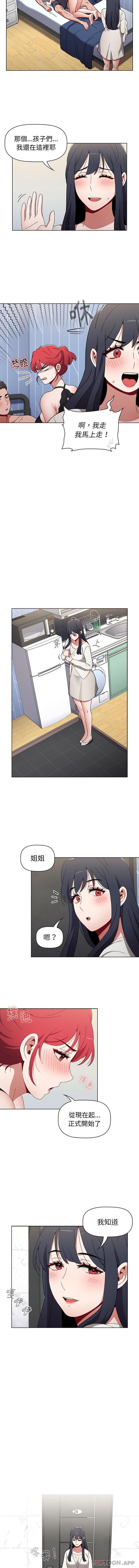 [韩国漫画] 小孩子才做选择 - 韩国漫画 剧情,巨乳大奶#[16P]-11