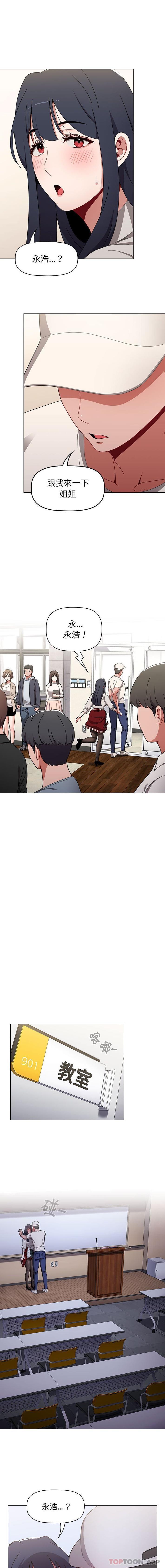 [韩国漫画] 小孩子才做选择 - 韩国漫画 剧情,巨乳大奶#[16P]-13