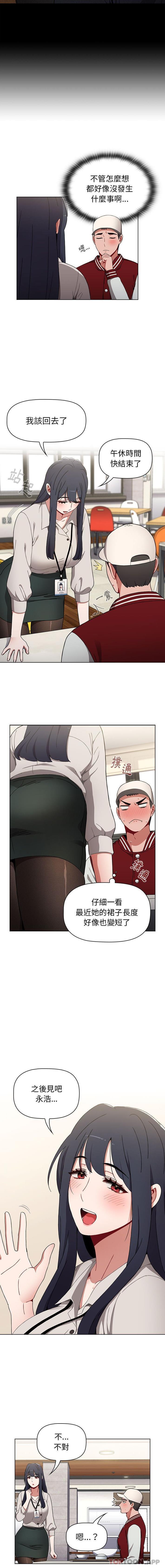 [韩国漫画] 小孩子才做选择 - 韩国漫画 剧情,巨乳大奶#[16P]-9