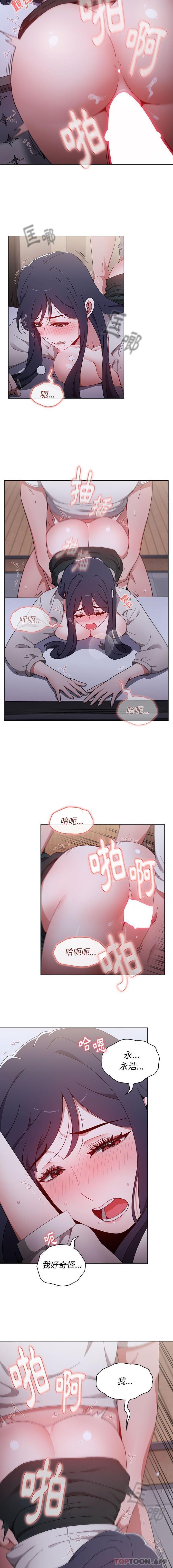 [韩国漫画] 小孩子才做选择 - 韩国漫画 剧情,巨乳大奶#[16P]-12
