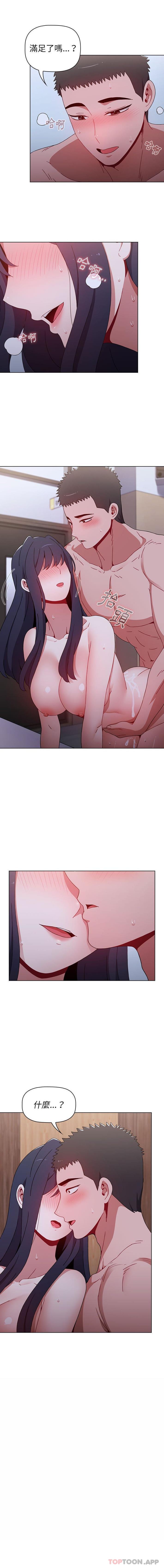 [韩国漫画] 小孩子才做选择 - 韩国漫画 剧情,巨乳大奶#[16P]-15