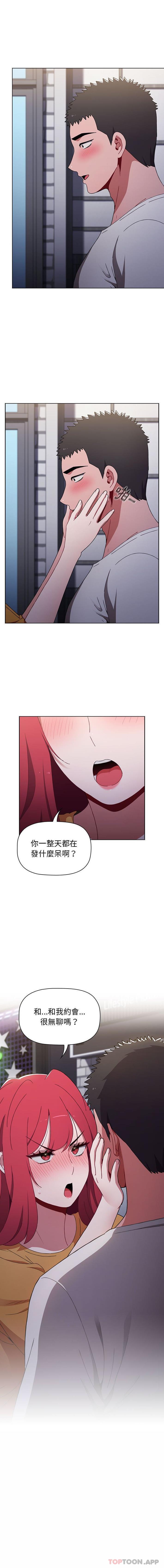 [韩国漫画] 小孩子才做选择 - 韩国漫画 剧情,巨乳大奶#[16P]-16