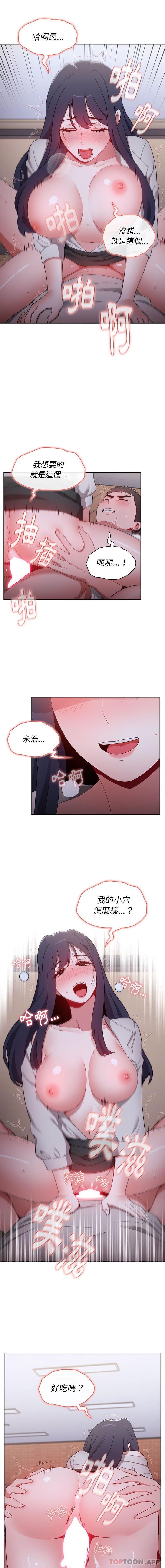 [韩国漫画] 小孩子才做选择 - 韩国漫画 剧情,巨乳大奶#[16P]-3