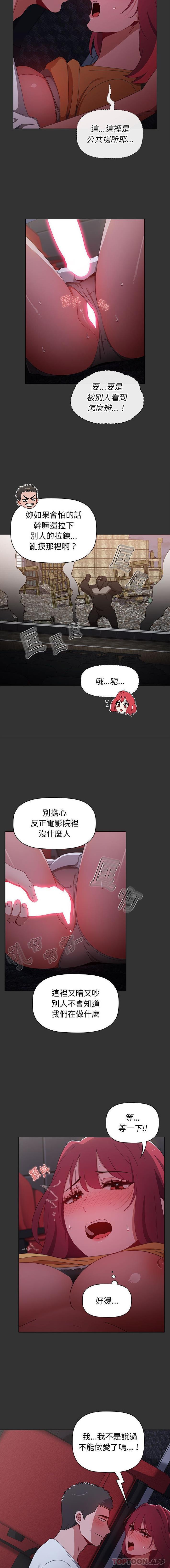 [韩国漫画] 小孩子才做选择 - 韩国漫画 剧情,巨乳大奶#[16P]-10