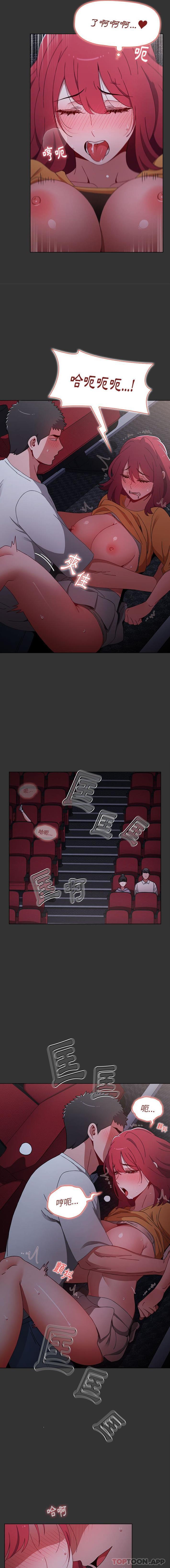 [韩国漫画] 小孩子才做选择 - 韩国漫画 剧情,巨乳大奶#[16P]-14