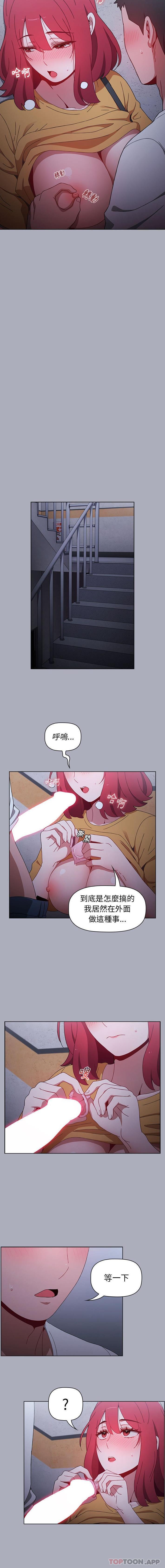 [韩国漫画] 小孩子才做选择 - 韩国漫画 剧情,巨乳大奶#[16P]-10