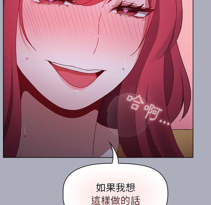 [韩国漫画] 小孩子才做选择 - 韩国漫画 剧情,巨乳大奶#[171P]-10