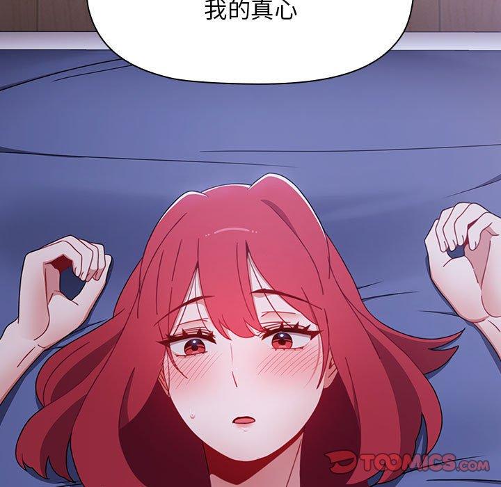 [韩国漫画] 小孩子才做选择 - 韩国漫画 剧情,巨乳大奶#[171P]-110