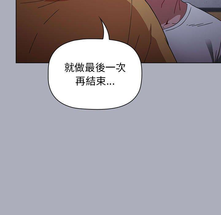 [韩国漫画] 小孩子才做选择 - 韩国漫画 剧情,巨乳大奶#[171P]-5