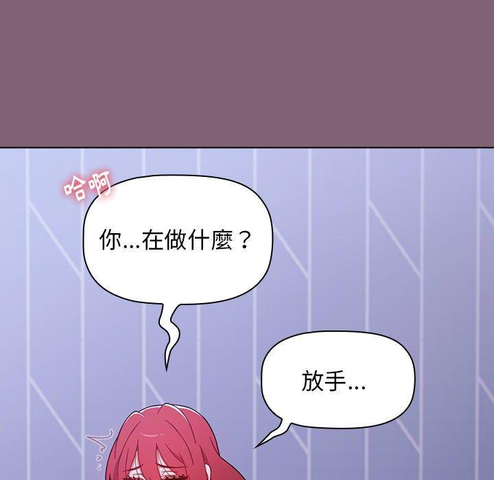[韩国漫画] 小孩子才做选择 - 韩国漫画 剧情,巨乳大奶#[171P]-86