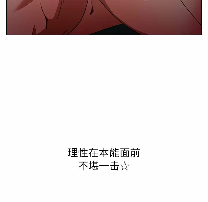 [韩国漫画] 小孩子才做选择 - 韩国漫画 剧情,巨乳大奶#[181P]-103