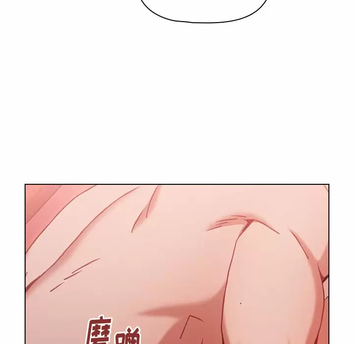 [韩国漫画] 小孩子才做选择 - 韩国漫画 剧情,巨乳大奶#[181P]-115