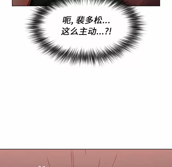 [韩国漫画] 小孩子才做选择 - 韩国漫画 剧情,巨乳大奶#[181P]-117