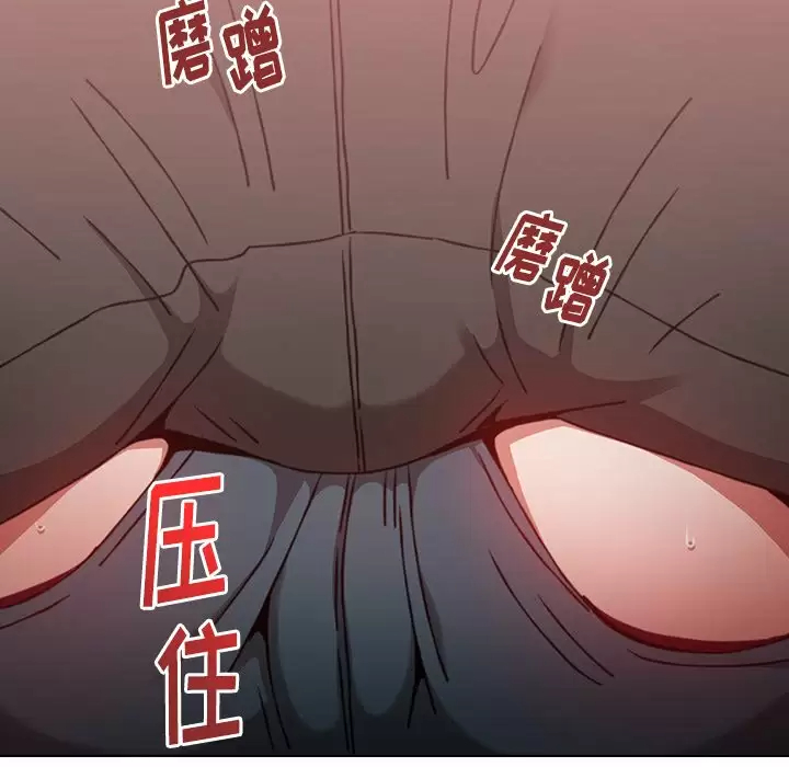 [韩国漫画] 小孩子才做选择 - 韩国漫画 剧情,巨乳大奶#[181P]-118