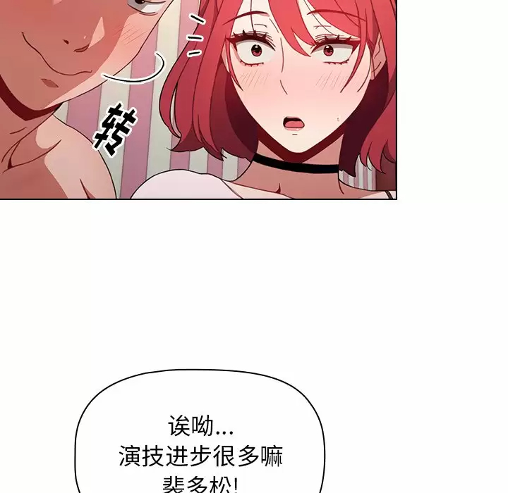[韩国漫画] 小孩子才做选择 - 韩国漫画 剧情,巨乳大奶#[181P]-12