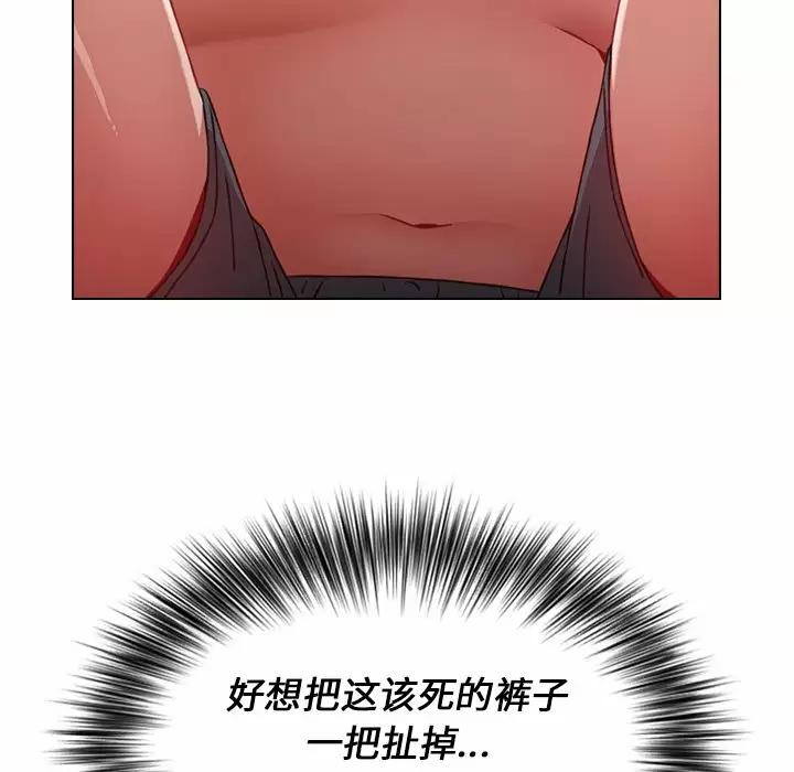 [韩国漫画] 小孩子才做选择 - 韩国漫画 剧情,巨乳大奶#[181P]-121