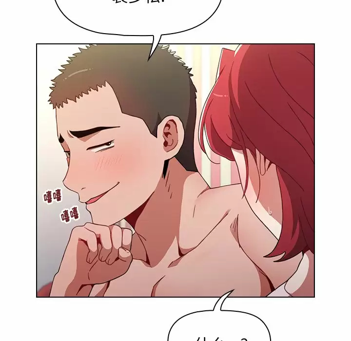 [韩国漫画] 小孩子才做选择 - 韩国漫画 剧情,巨乳大奶#[181P]-13