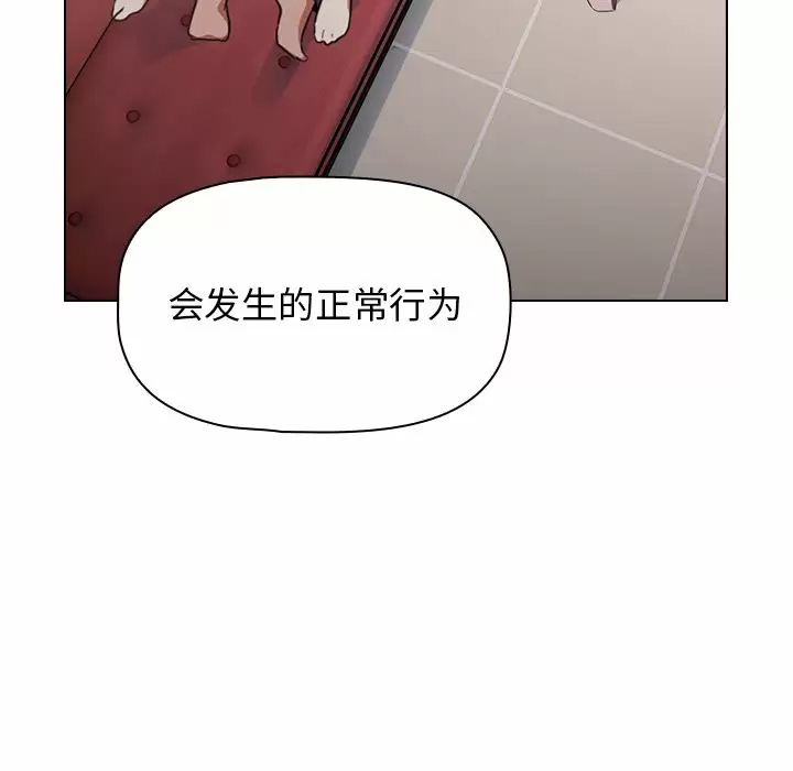 [韩国漫画] 小孩子才做选择 - 韩国漫画 剧情,巨乳大奶#[181P]-144