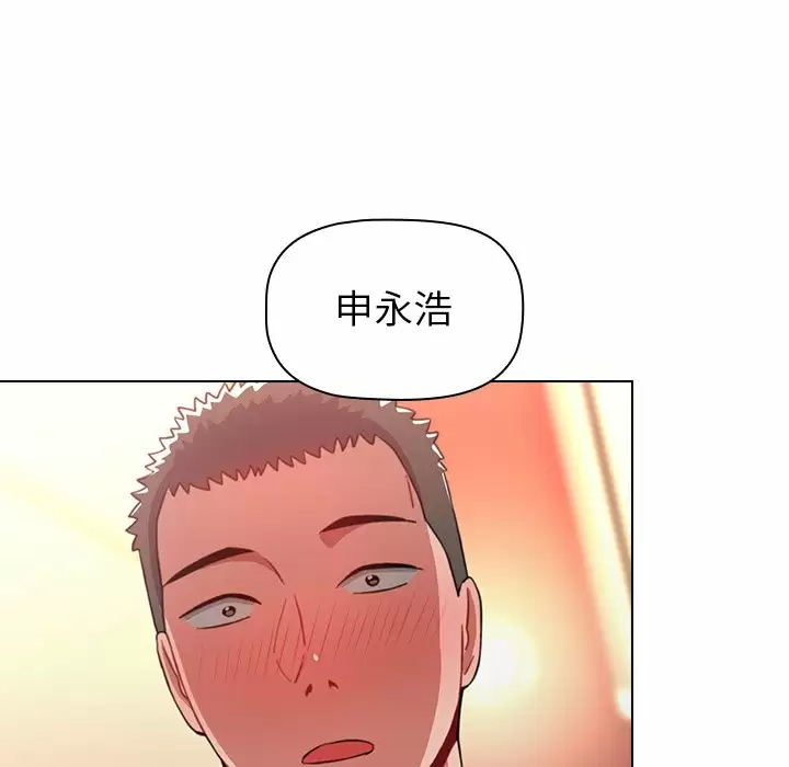 [韩国漫画] 小孩子才做选择 - 韩国漫画 剧情,巨乳大奶#[181P]-147