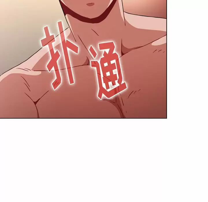 [韩国漫画] 小孩子才做选择 - 韩国漫画 剧情,巨乳大奶#[181P]-148