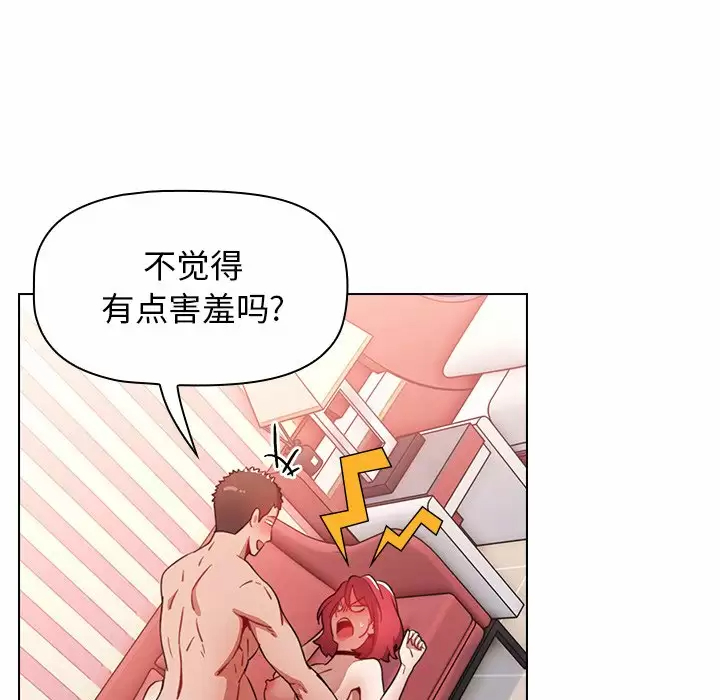 [韩国漫画] 小孩子才做选择 - 韩国漫画 剧情,巨乳大奶#[181P]-167