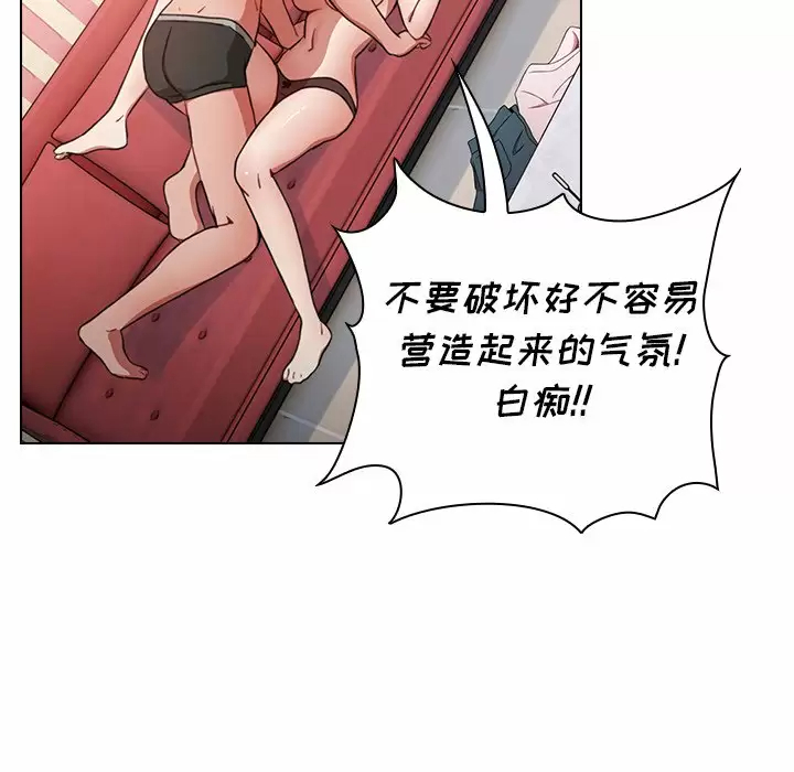 [韩国漫画] 小孩子才做选择 - 韩国漫画 剧情,巨乳大奶#[181P]-168
