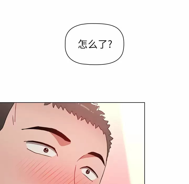 [韩国漫画] 小孩子才做选择 - 韩国漫画 剧情,巨乳大奶#[181P]-175