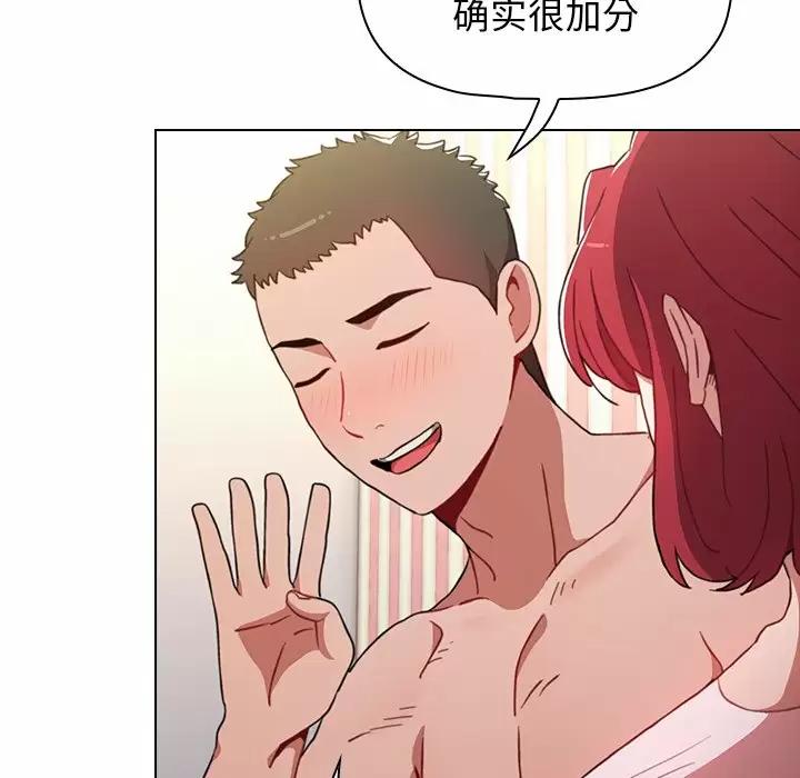[韩国漫画] 小孩子才做选择 - 韩国漫画 剧情,巨乳大奶#[181P]-19