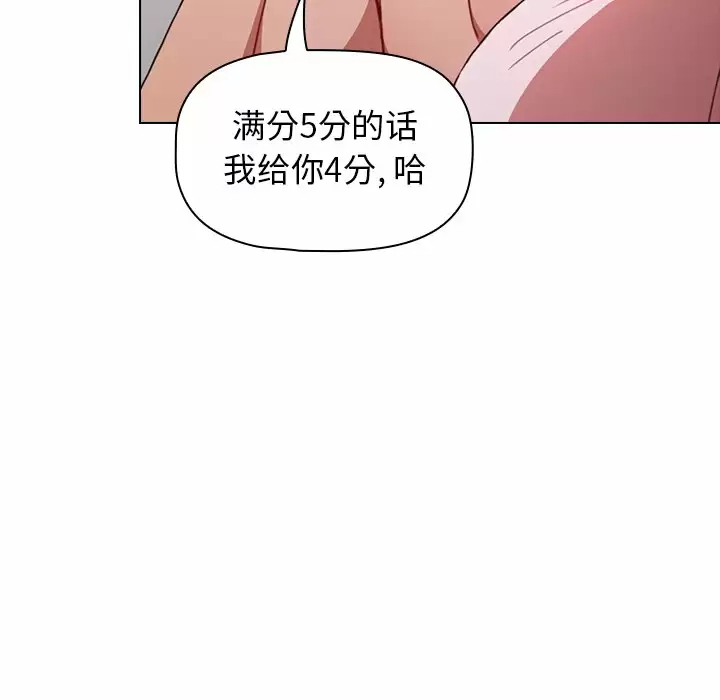 [韩国漫画] 小孩子才做选择 - 韩国漫画 剧情,巨乳大奶#[181P]-20