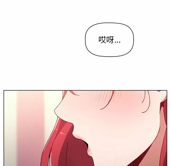 [韩国漫画] 小孩子才做选择 - 韩国漫画 剧情,巨乳大奶#[181P]-21
