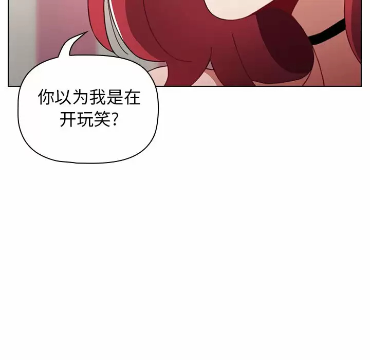 [韩国漫画] 小孩子才做选择 - 韩国漫画 剧情,巨乳大奶#[181P]-22
