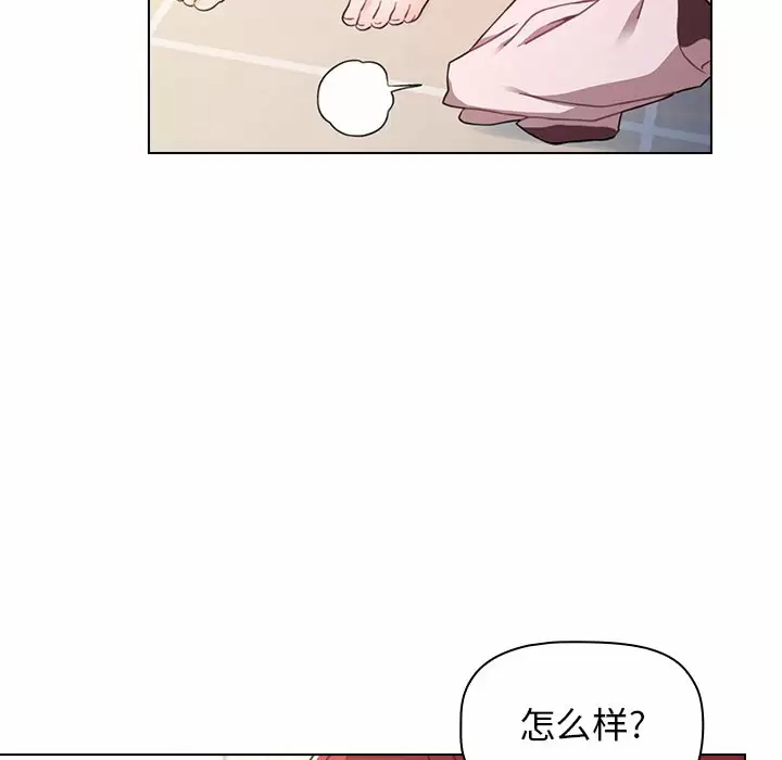 [韩国漫画] 小孩子才做选择 - 韩国漫画 剧情,巨乳大奶#[181P]-31