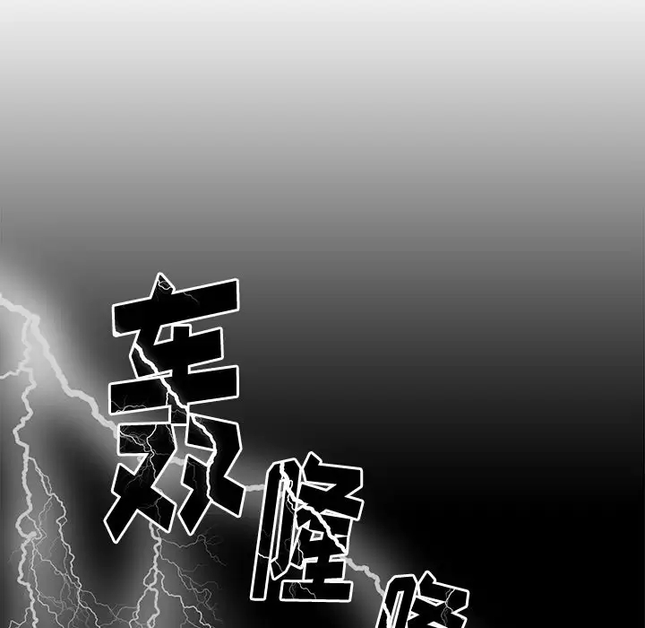 [韩国漫画] 小孩子才做选择 - 韩国漫画 剧情,巨乳大奶#[181P]-39