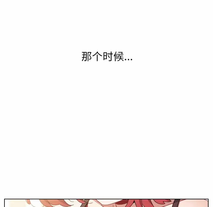 [韩国漫画] 小孩子才做选择 - 韩国漫画 剧情,巨乳大奶#[181P]-54