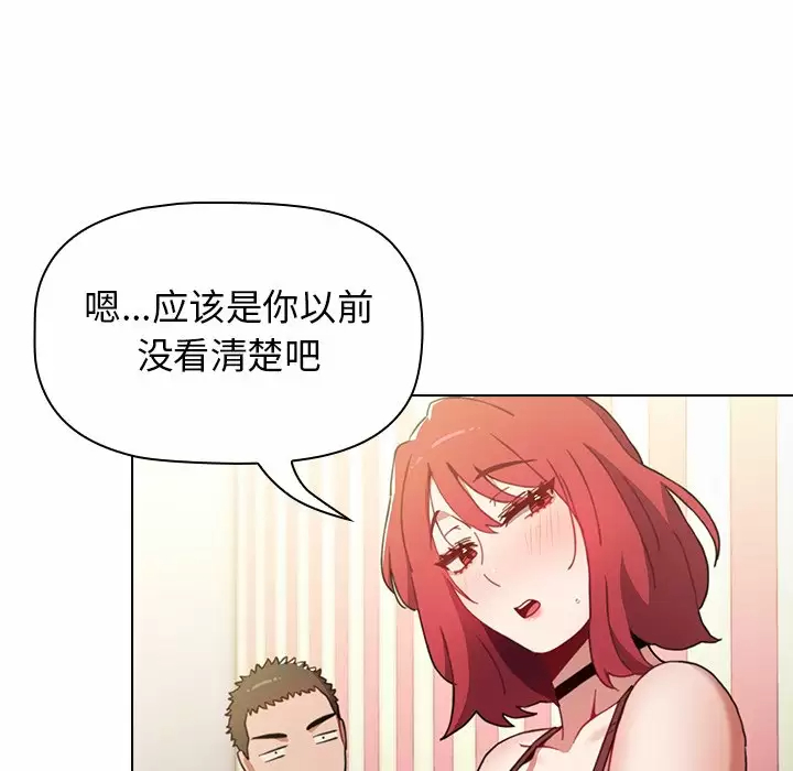 [韩国漫画] 小孩子才做选择 - 韩国漫画 剧情,巨乳大奶#[181P]-63