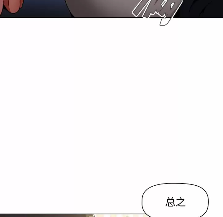 [韩国漫画] 小孩子才做选择 - 韩国漫画 剧情,巨乳大奶#[181P]-67