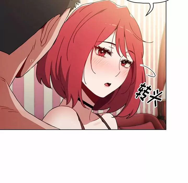 [韩国漫画] 小孩子才做选择 - 韩国漫画 剧情,巨乳大奶#[181P]-68
