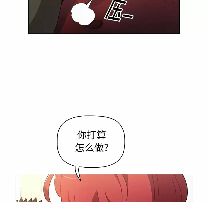 [韩国漫画] 小孩子才做选择 - 韩国漫画 剧情,巨乳大奶#[181P]-70