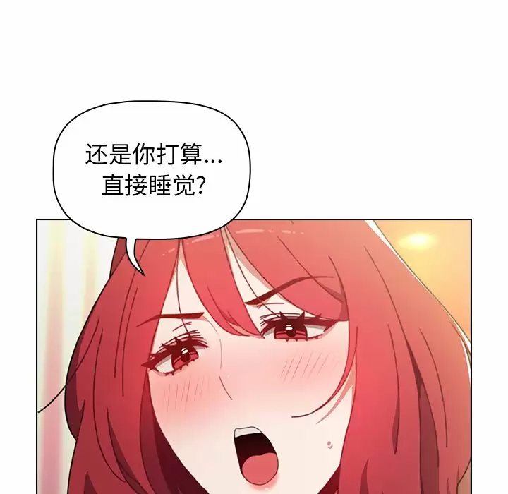 [韩国漫画] 小孩子才做选择 - 韩国漫画 剧情,巨乳大奶#[181P]-75