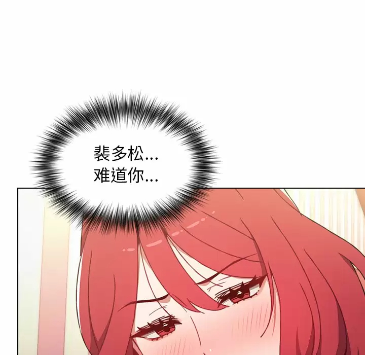 [韩国漫画] 小孩子才做选择 - 韩国漫画 剧情,巨乳大奶#[181P]-88