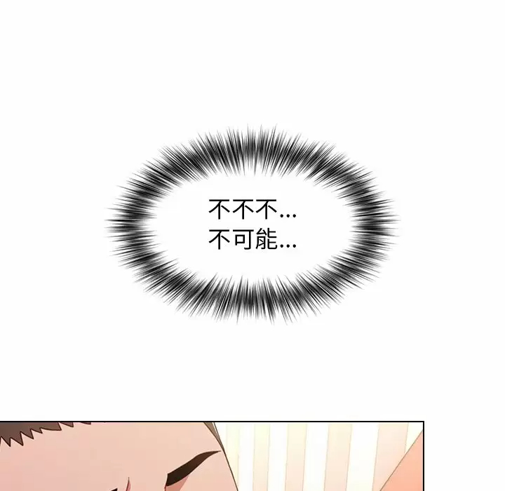 [韩国漫画] 小孩子才做选择 - 韩国漫画 剧情,巨乳大奶#[181P]-90