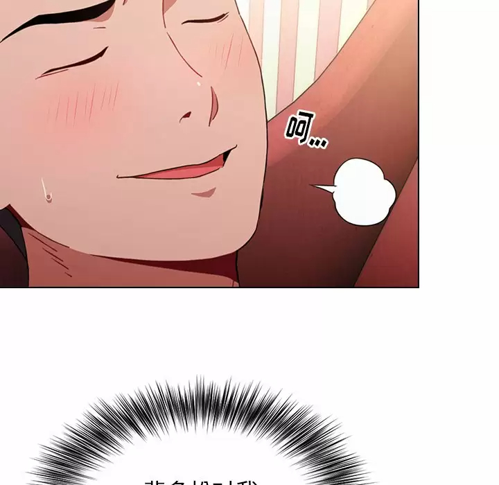 [韩国漫画] 小孩子才做选择 - 韩国漫画 剧情,巨乳大奶#[181P]-91