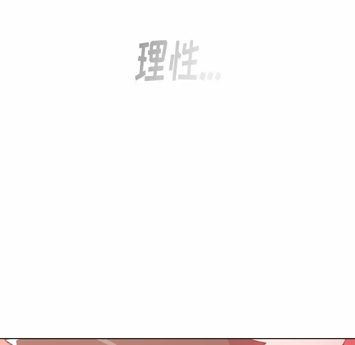 [韩国漫画] 小孩子才做选择 - 韩国漫画 剧情,巨乳大奶#[181P]-99