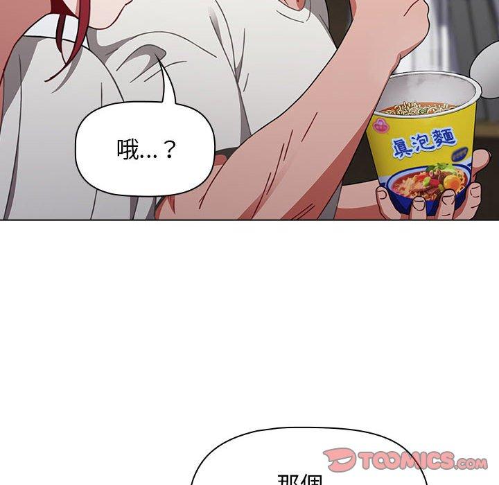 [韩国漫画] 小孩子才做选择 - 韩国漫画 剧情,巨乳大奶#[158P]-101