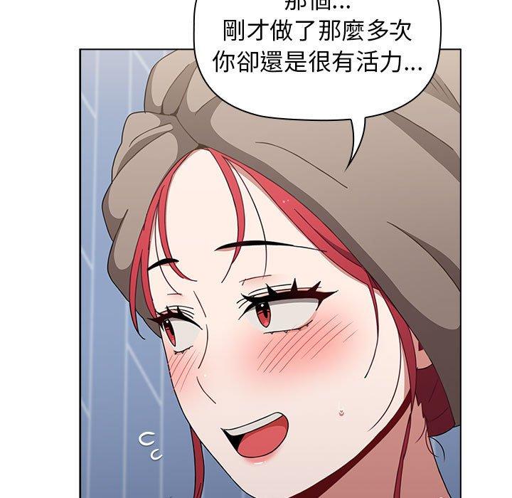 [韩国漫画] 小孩子才做选择 - 韩国漫画 剧情,巨乳大奶#[158P]-102