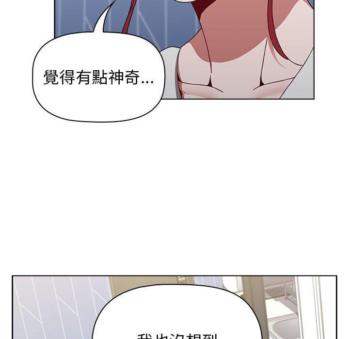 [韩国漫画] 小孩子才做选择 - 韩国漫画 剧情,巨乳大奶#[158P]-103