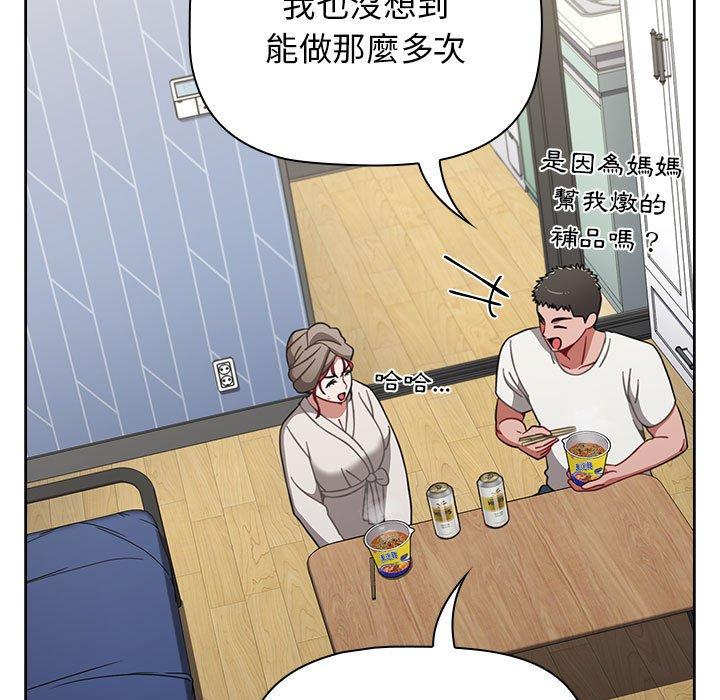[韩国漫画] 小孩子才做选择 - 韩国漫画 剧情,巨乳大奶#[158P]-104