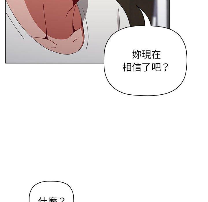 [韩国漫画] 小孩子才做选择 - 韩国漫画 剧情,巨乳大奶#[158P]-107